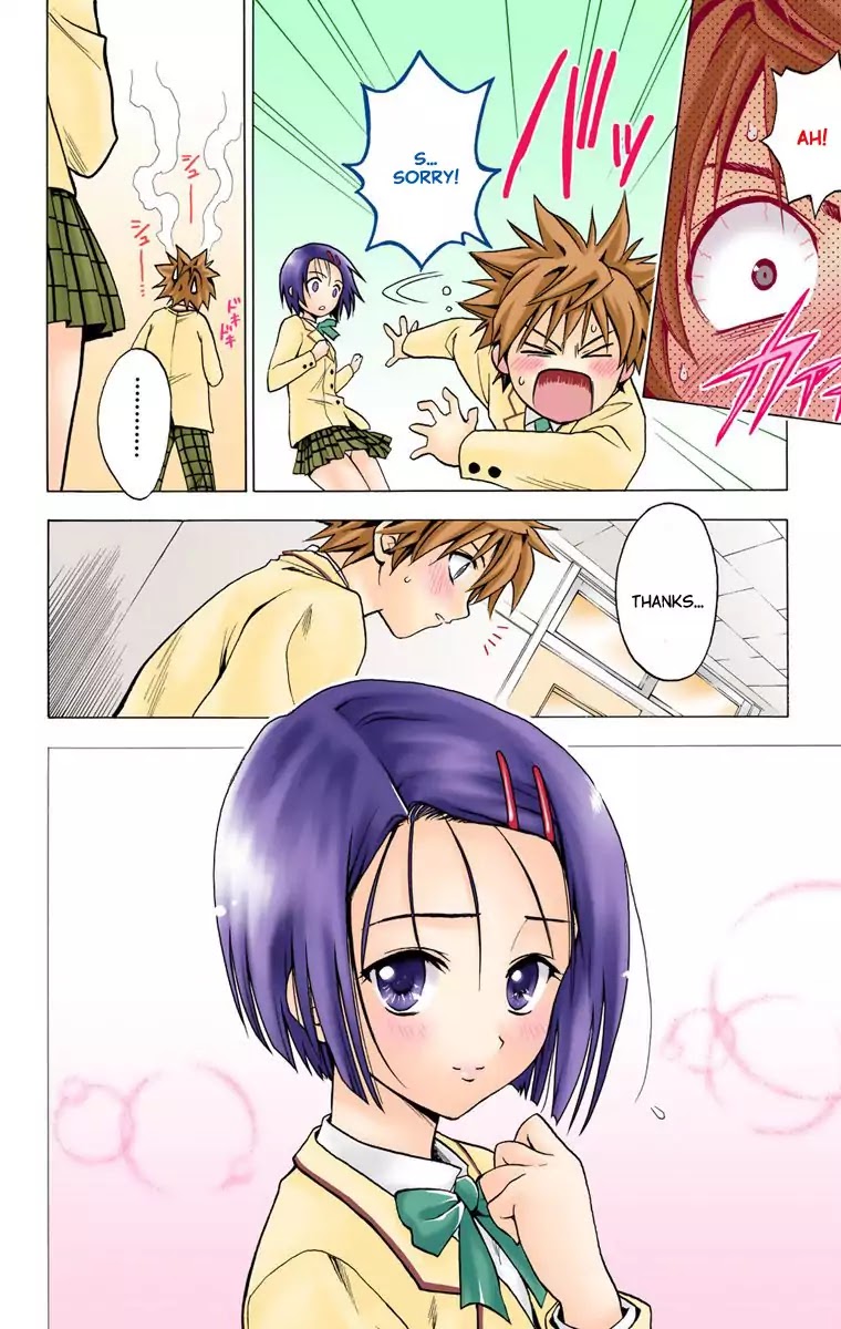 To-LOVE-Ru Chapter 4 page 18 - Chapter 4: After School Memory