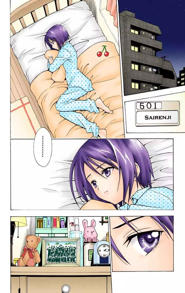 To-LOVE-Ru Chapter 4 page 2 - Chapter 4: After School Memory