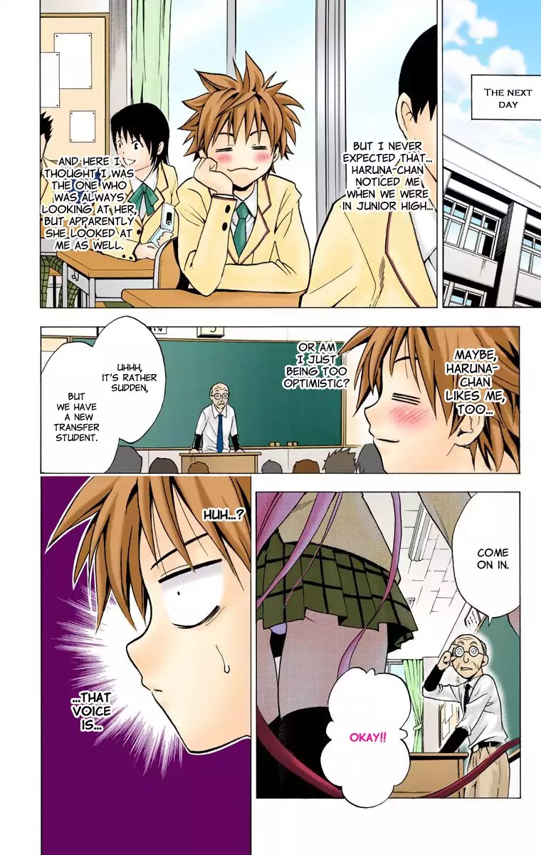 To-LOVE-Ru Chapter 4 page 20 - Chapter 4: After School Memory