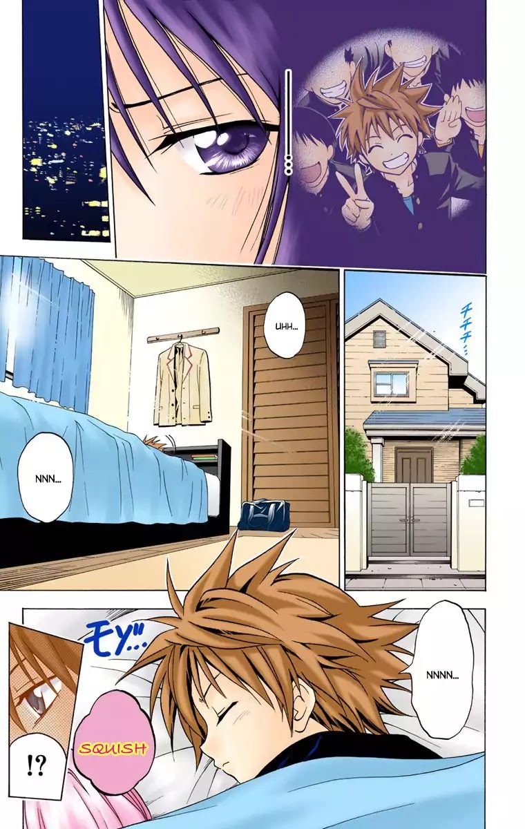 To-LOVE-Ru Chapter 4 page 3 - Chapter 4: After School Memory