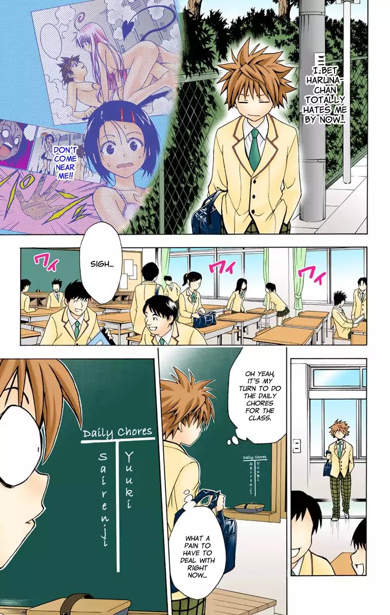 To-LOVE-Ru Chapter 4 page 9 - Chapter 4: After School Memory