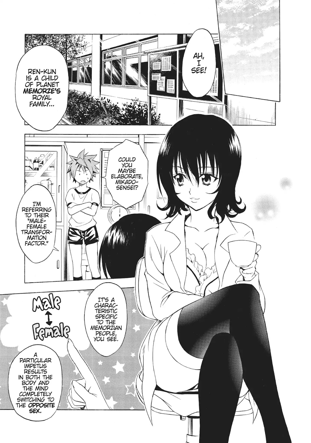To-LOVE-Ru Chapter 42 page 17 - Chapter 42: Confession of Love