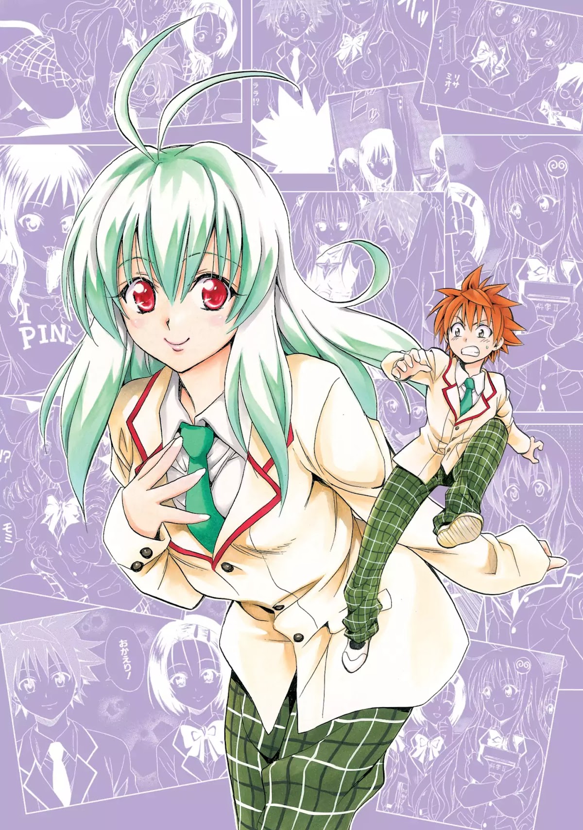 To-LOVE-Ru Chapter 44 page 2 - Chapter 44: A Doggone Good Day 2