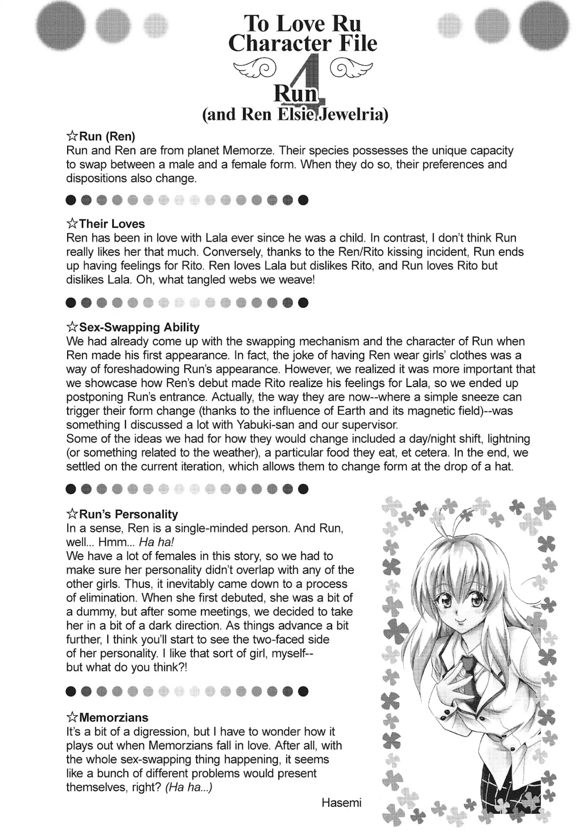 To-LOVE-Ru Chapter 44 page 25 - Chapter 44: A Doggone Good Day 2