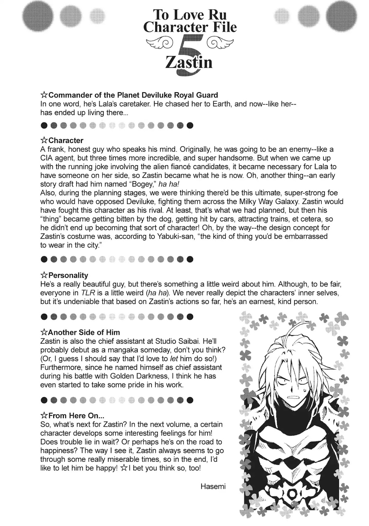 To-LOVE-Ru Chapter 46 page 20 - Chapter 46: A Shocking ♡ Birthday