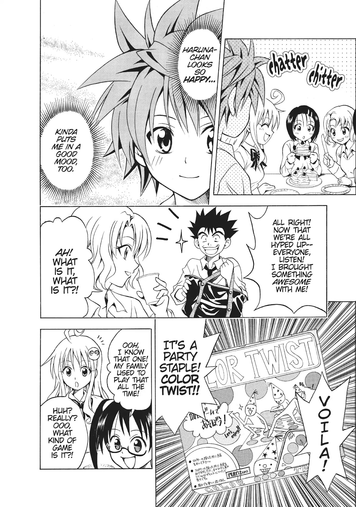 To-LOVE-Ru Chapter 46 page 6 - Chapter 46: A Shocking ♡ Birthday