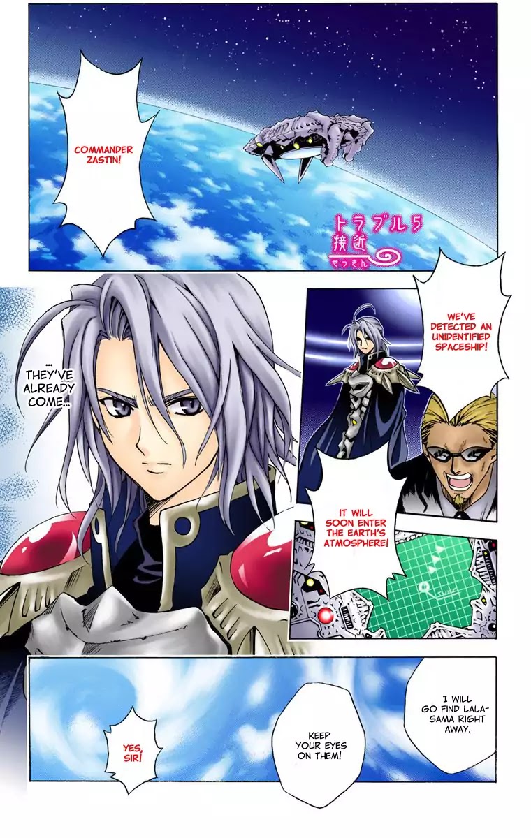 To-LOVE-Ru Chapter 5 page 1 - Chapter 5: Approach