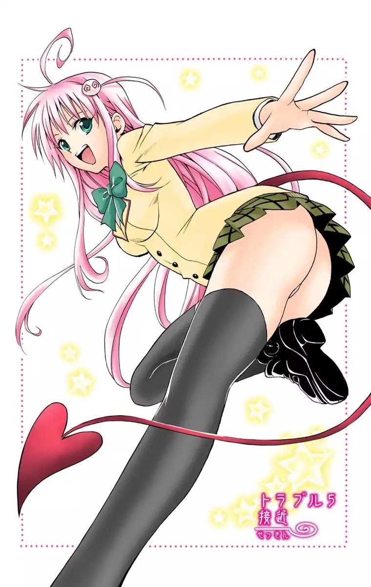 To-LOVE-Ru Chapter 5 page 3 - Chapter 5: Approach
