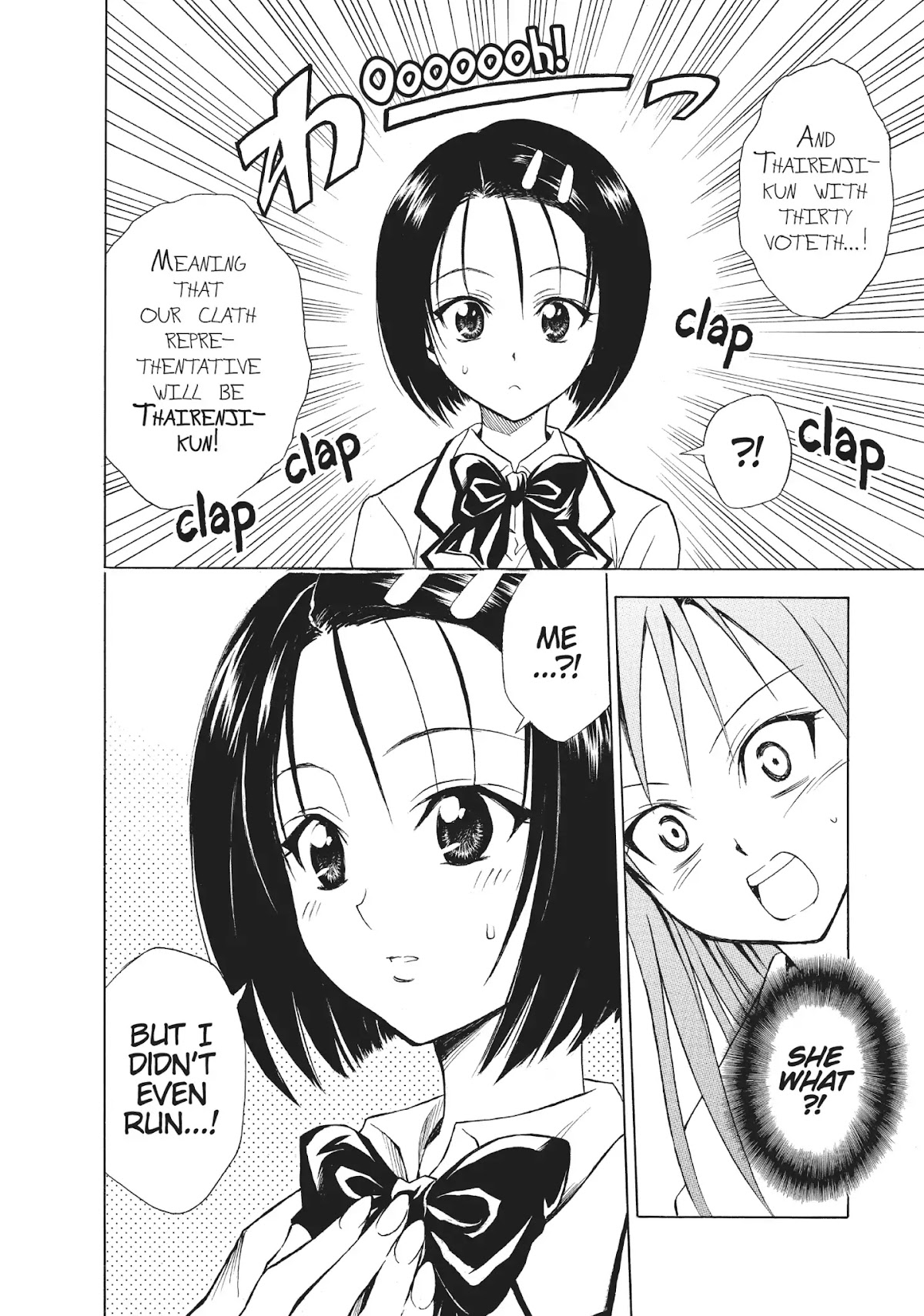 To-LOVE-Ru Chapter 51 page 18 - Chapter 51: Captivating Manifesto
