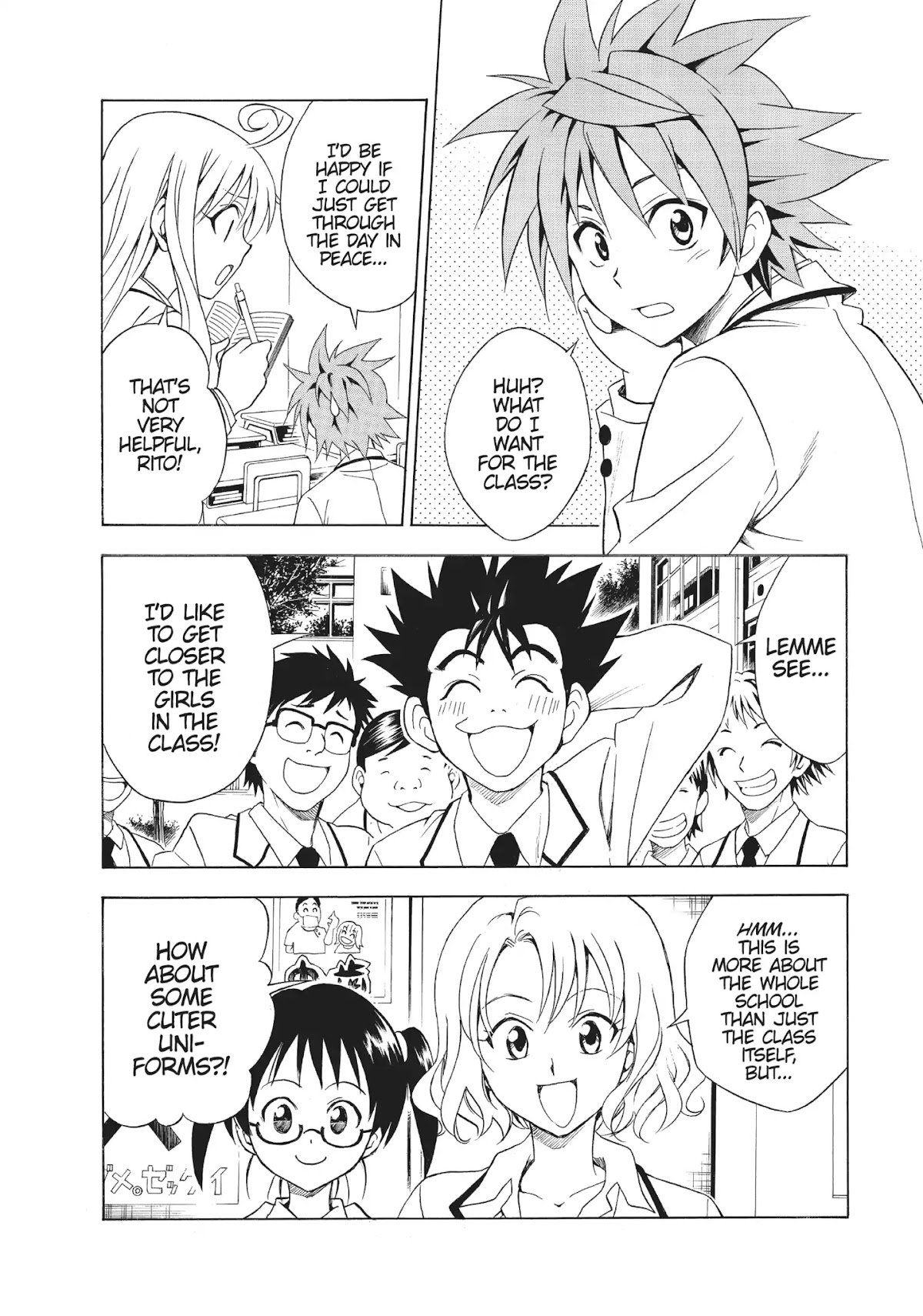 To-LOVE-Ru Chapter 51 page 6 - Chapter 51: Captivating Manifesto