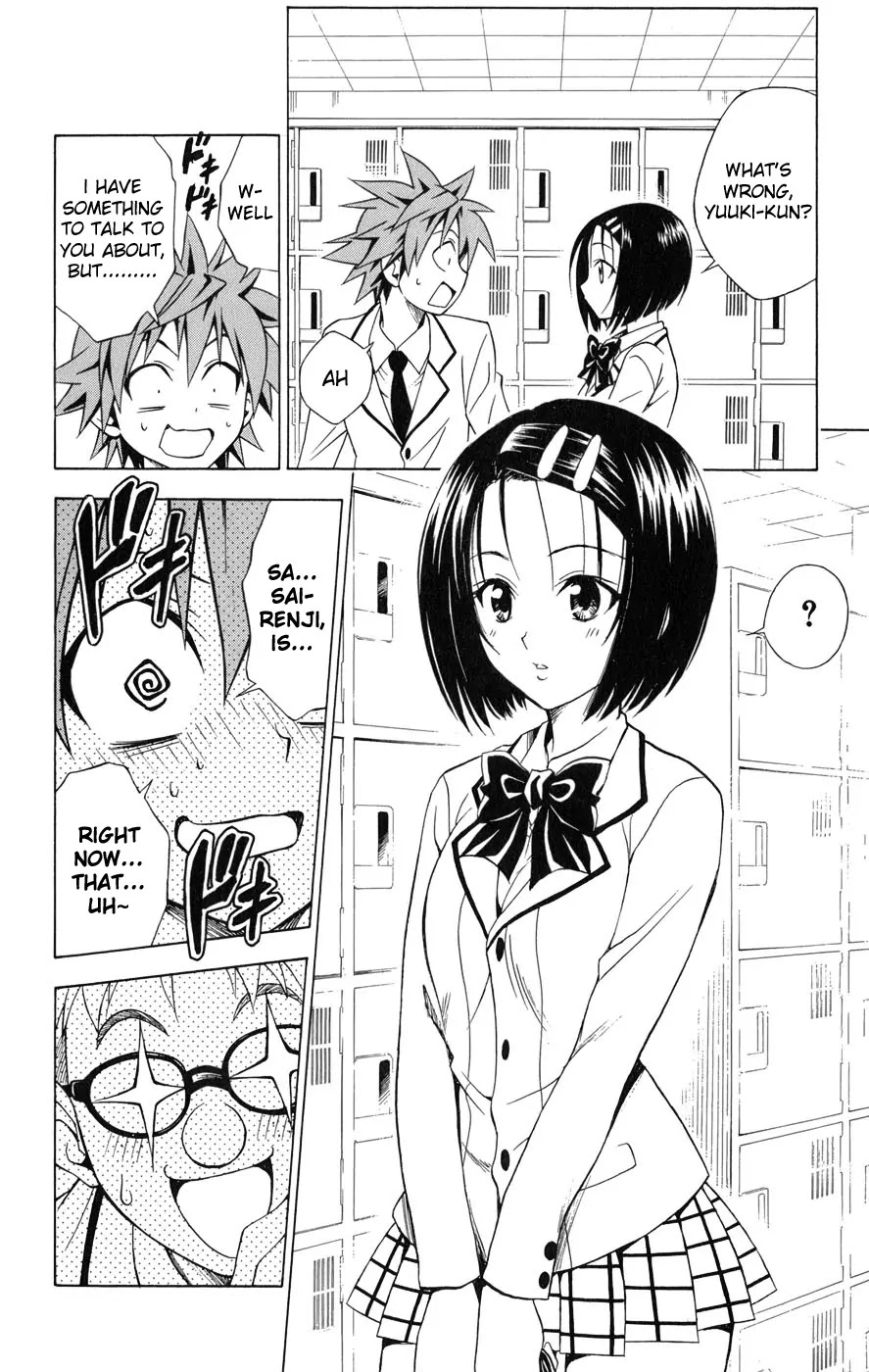 To-LOVE-Ru Chapter 53 page 17 - Chapter 53: The Person Haruna Likes