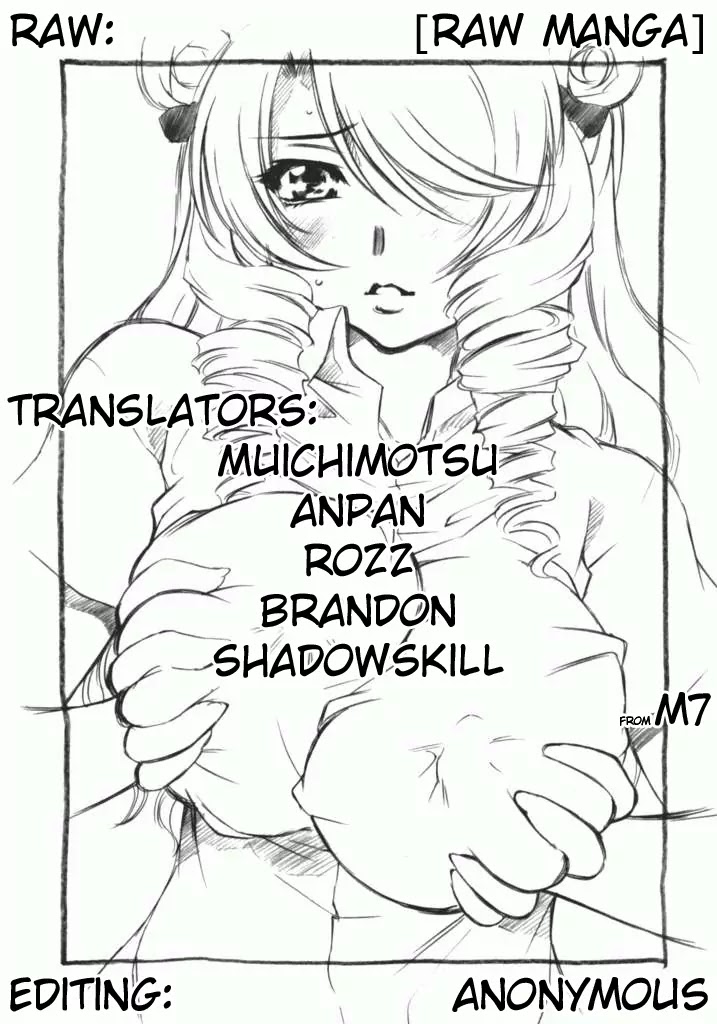 To-LOVE-Ru Chapter 53 page 2 - Chapter 53: The Person Haruna Likes