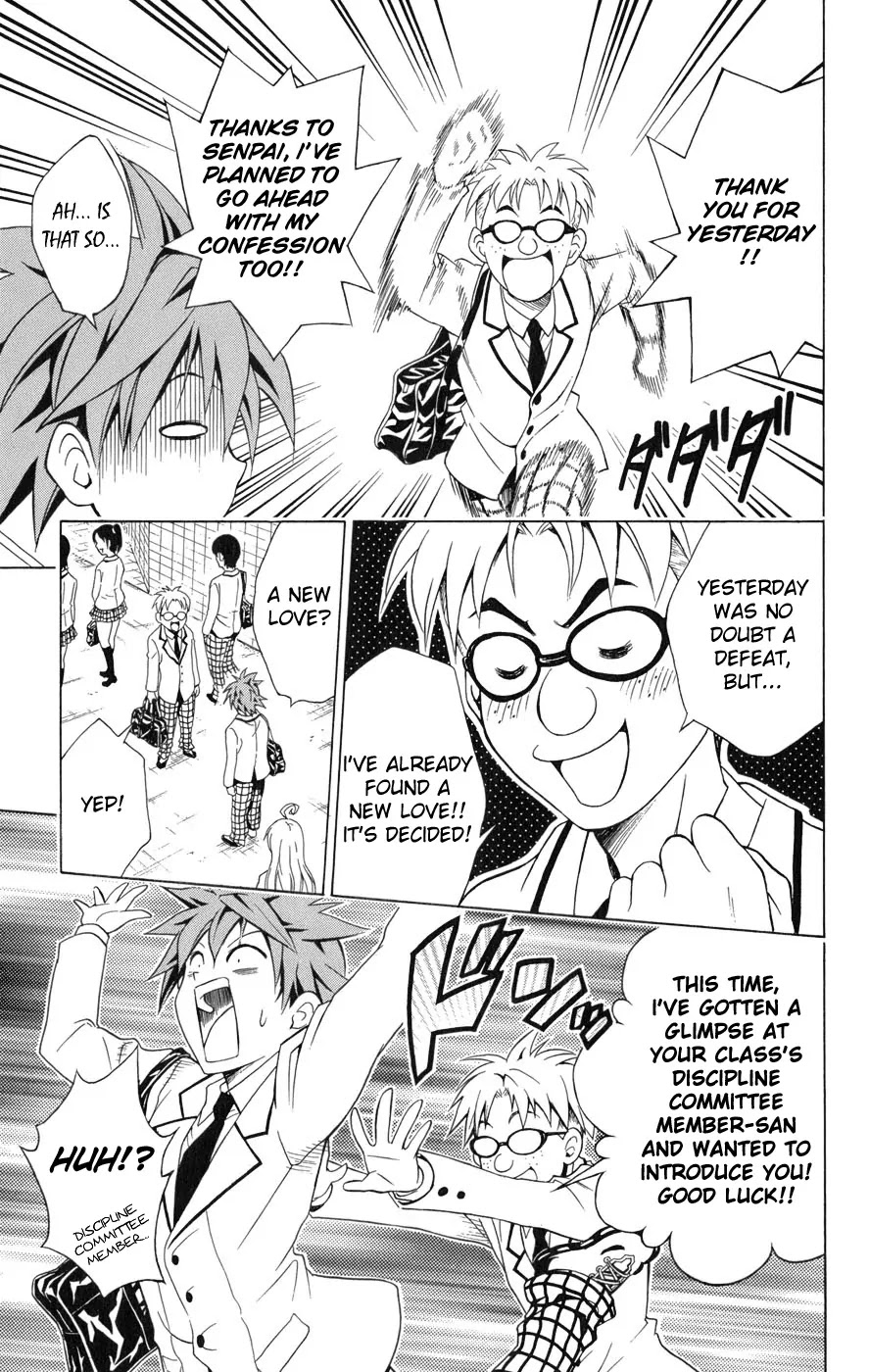 To-LOVE-Ru Chapter 53 page 26 - Chapter 53: The Person Haruna Likes