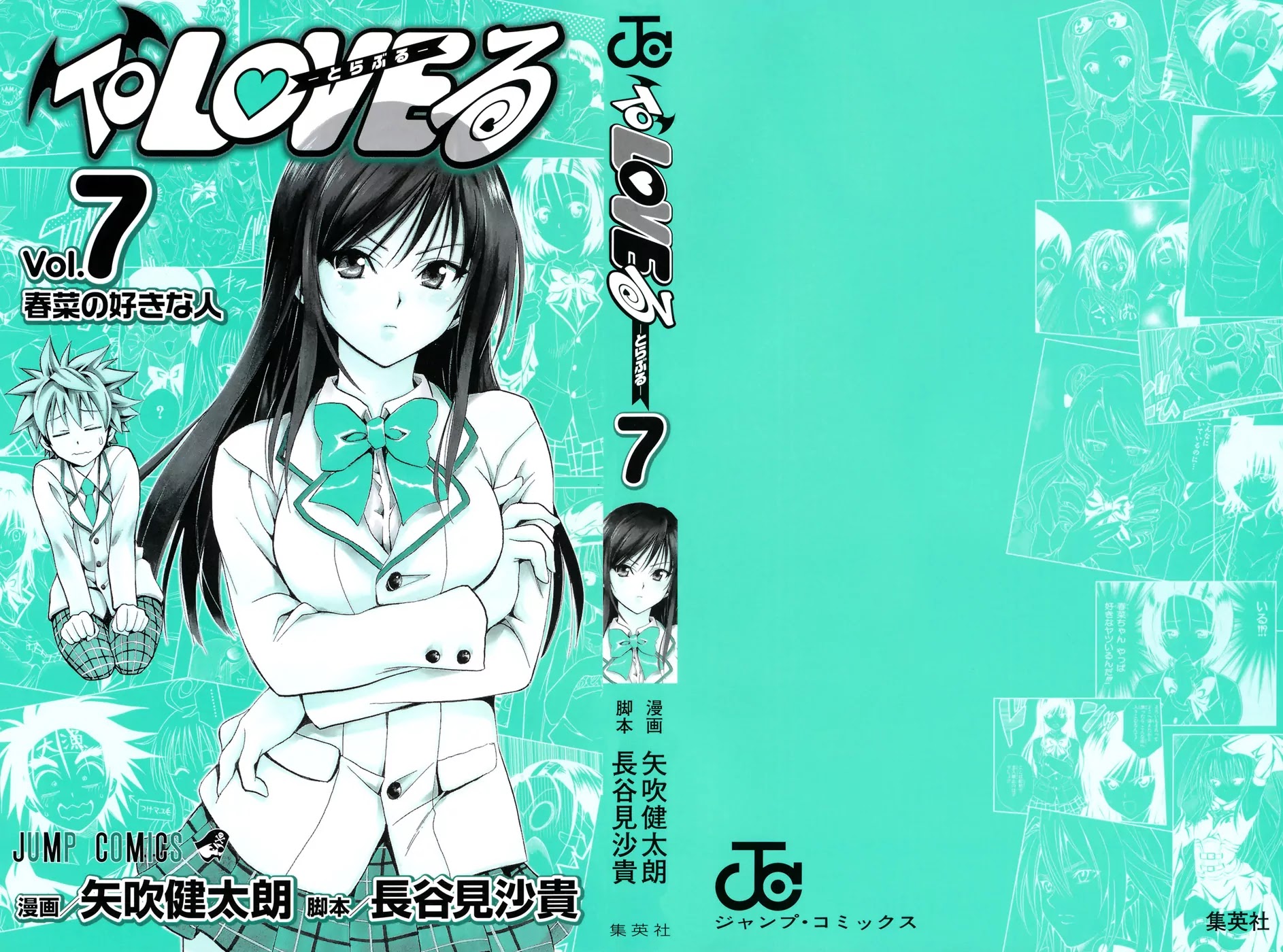 To-LOVE-Ru Chapter 53 page 4 - Chapter 53: The Person Haruna Likes