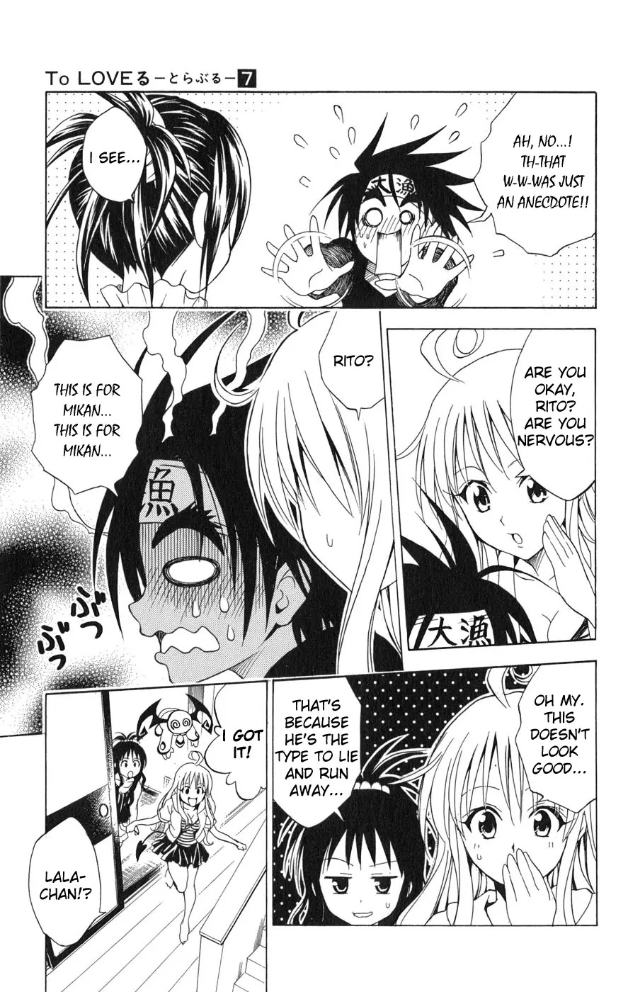 To-LOVE-Ru Chapter 54 page 12 - Chapter 54: Welcome To The Yuuki Household!