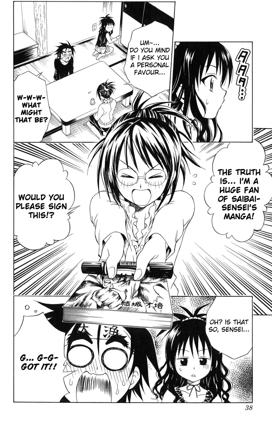 To-LOVE-Ru Chapter 54 page 13 - Chapter 54: Welcome To The Yuuki Household!