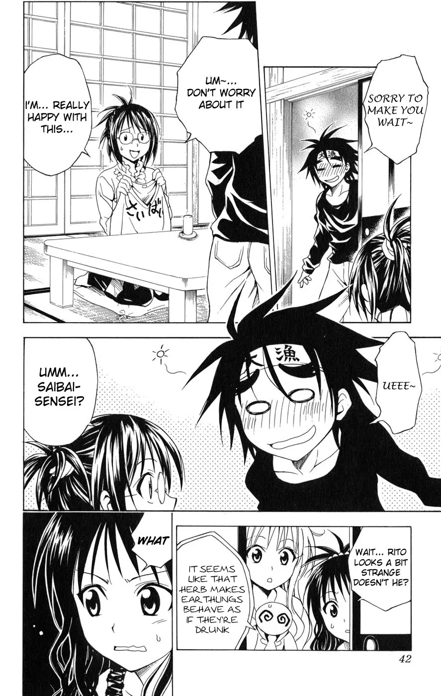 To-LOVE-Ru Chapter 54 page 17 - Chapter 54: Welcome To The Yuuki Household!