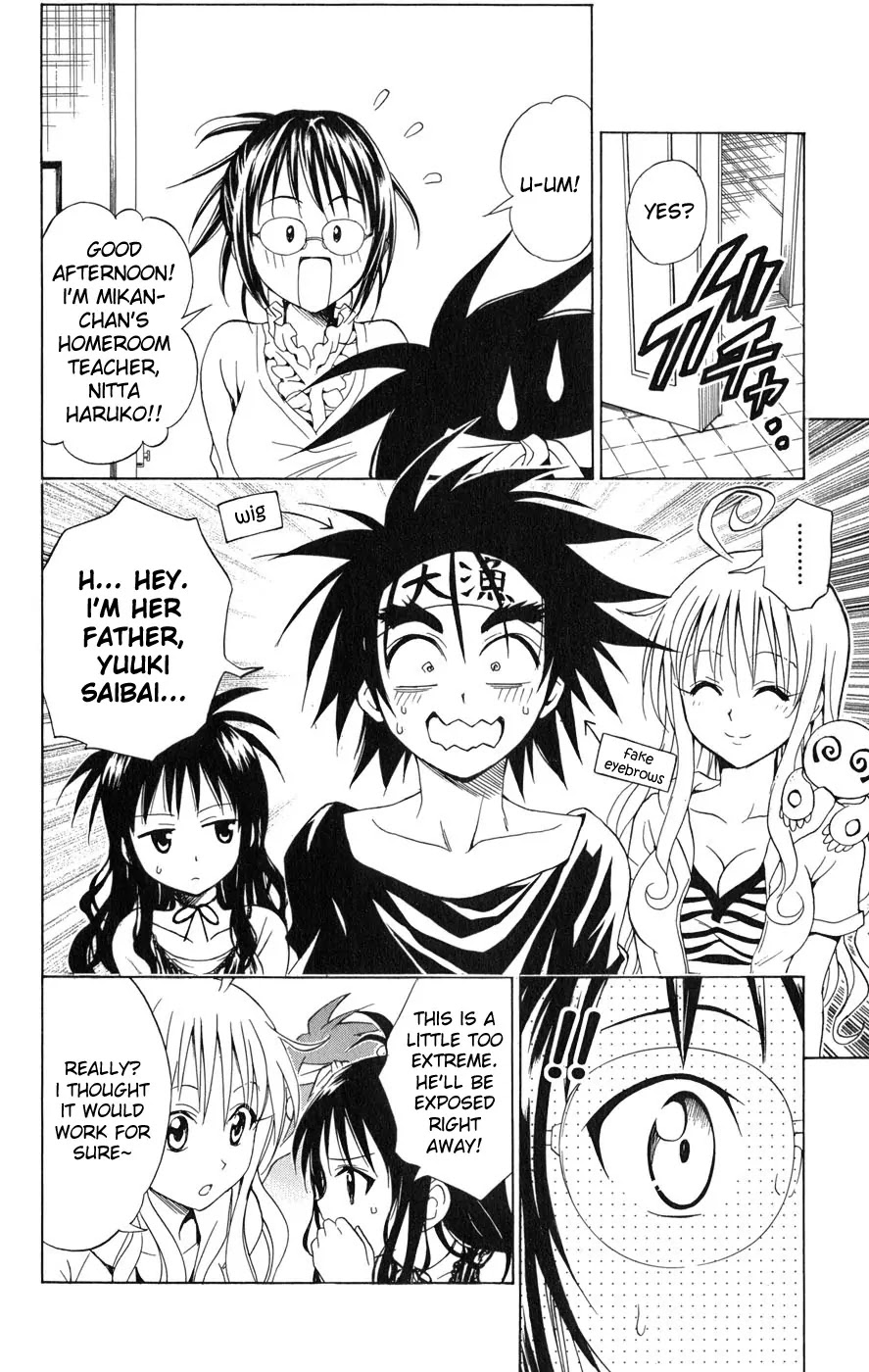 To-LOVE-Ru Chapter 54 page 7 - Chapter 54: Welcome To The Yuuki Household!