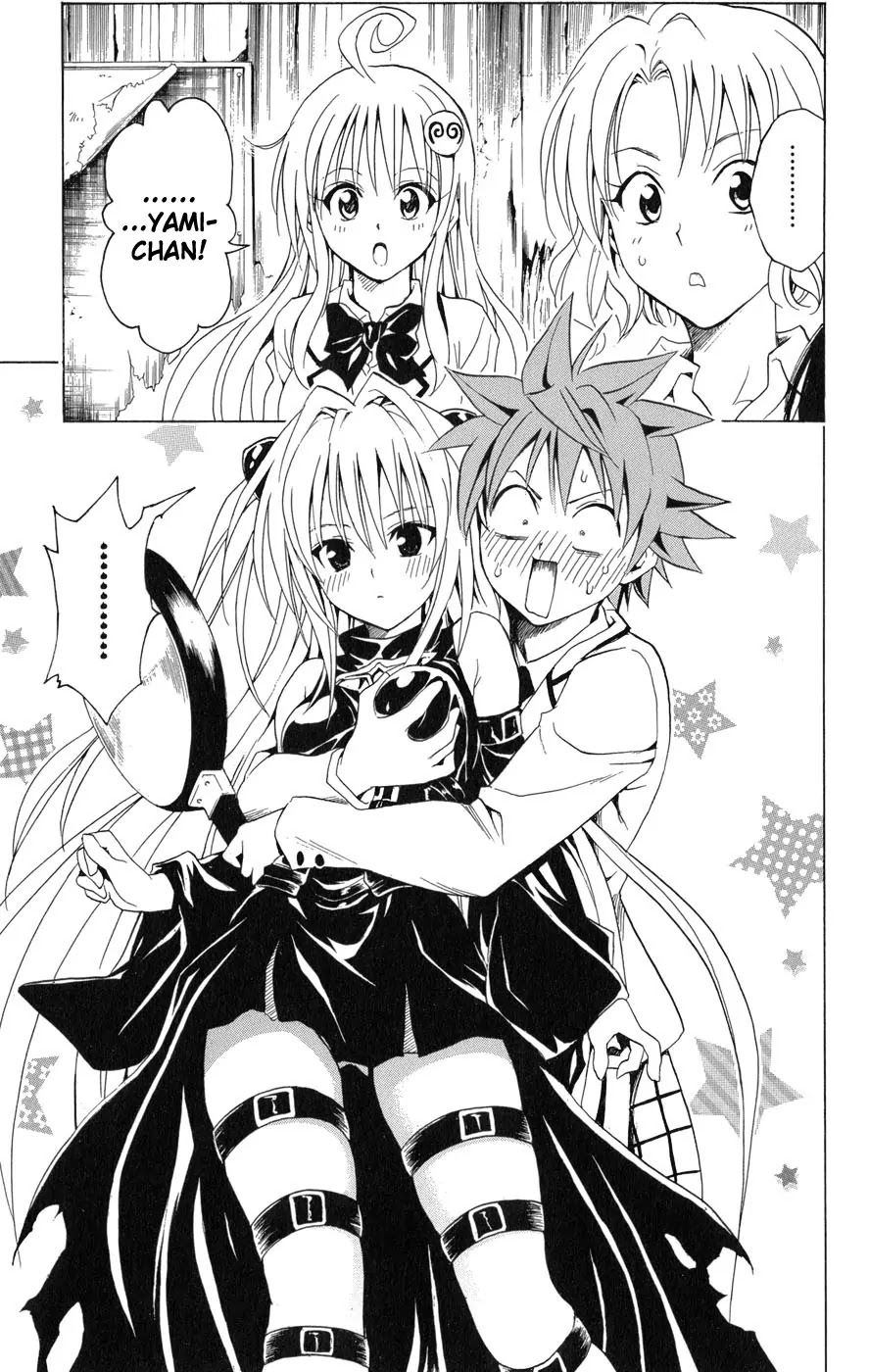 To-LOVE-Ru Chapter 55 page 15 - Chapter 55: Infiltration! Old School Building