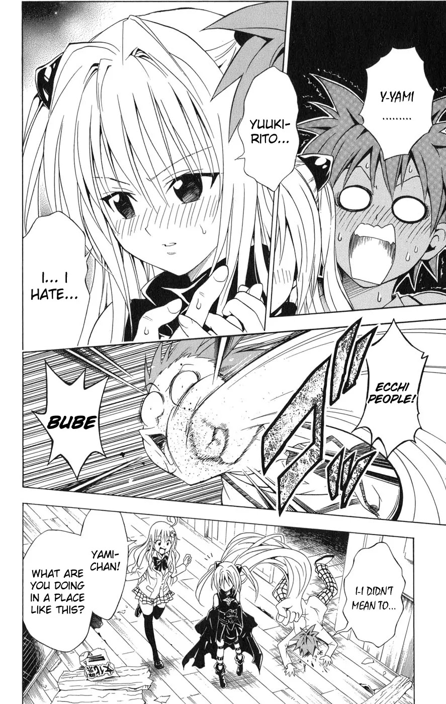 To-LOVE-Ru Chapter 55 page 16 - Chapter 55: Infiltration! Old School Building
