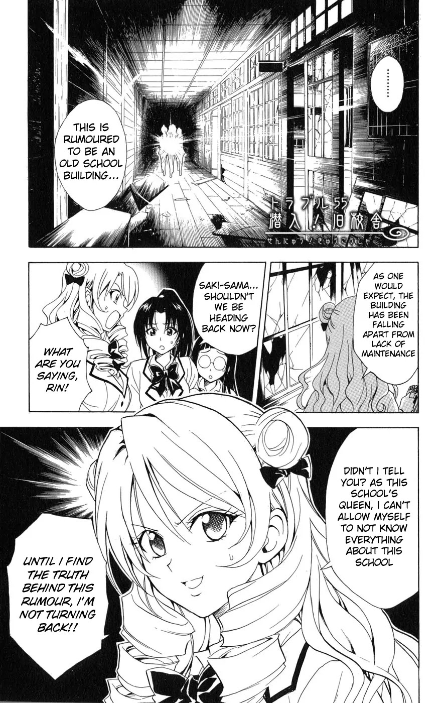 To-LOVE-Ru Chapter 55 page 2 - Chapter 55: Infiltration! Old School Building