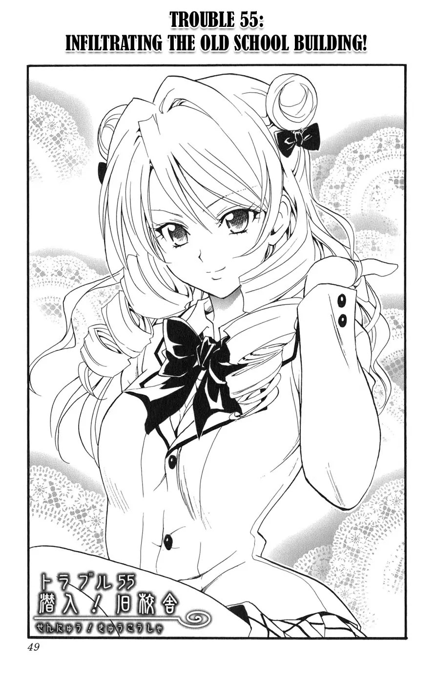 To-LOVE-Ru Chapter 55 page 4 - Chapter 55: Infiltration! Old School Building