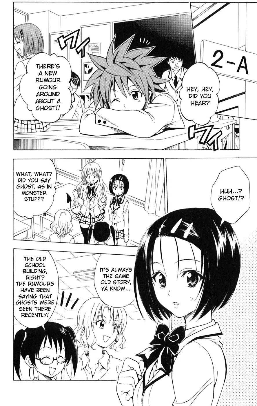 To-LOVE-Ru Chapter 55 page 6 - Chapter 55: Infiltration! Old School Building