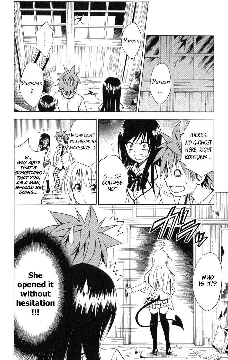 To-LOVE-Ru Chapter 56 page 11 - Chapter 56: Approaching Terror