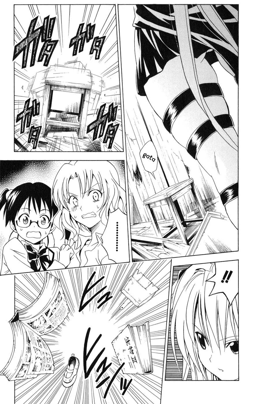 To-LOVE-Ru Chapter 56 page 14 - Chapter 56: Approaching Terror