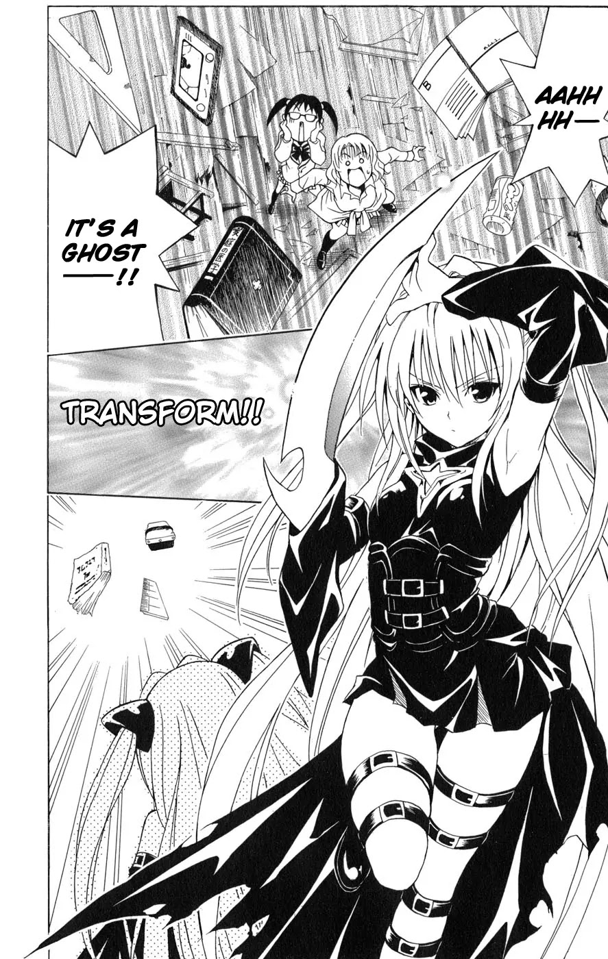 To-LOVE-Ru Chapter 56 page 15 - Chapter 56: Approaching Terror