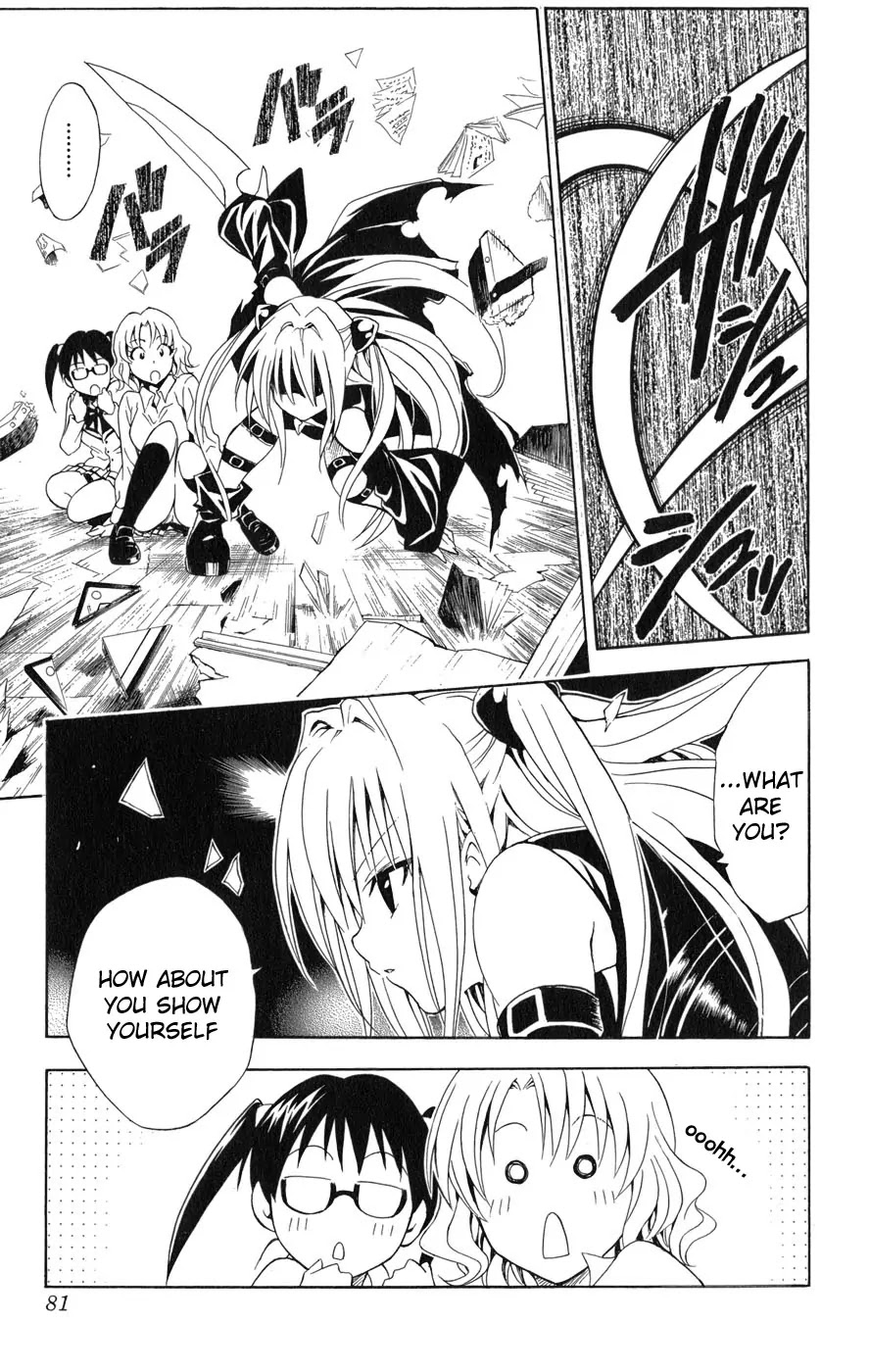 To-LOVE-Ru Chapter 56 page 16 - Chapter 56: Approaching Terror
