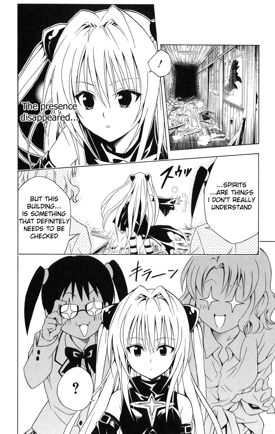 To-LOVE-Ru Chapter 56 page 17 - Chapter 56: Approaching Terror