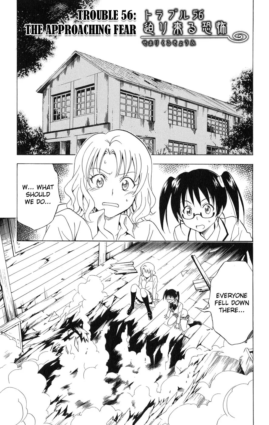 To-LOVE-Ru Chapter 56 page 2 - Chapter 56: Approaching Terror