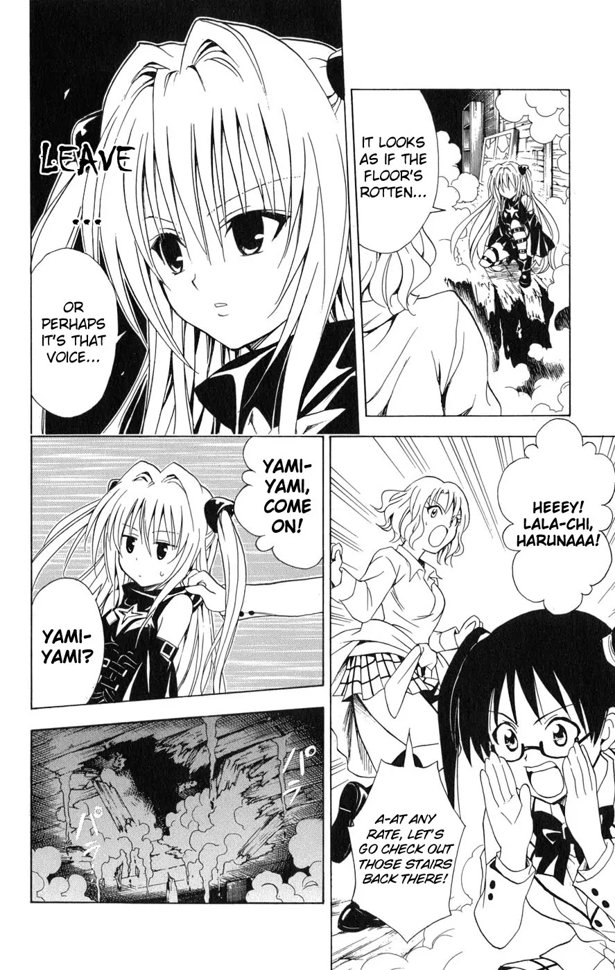 To-LOVE-Ru Chapter 56 page 3 - Chapter 56: Approaching Terror