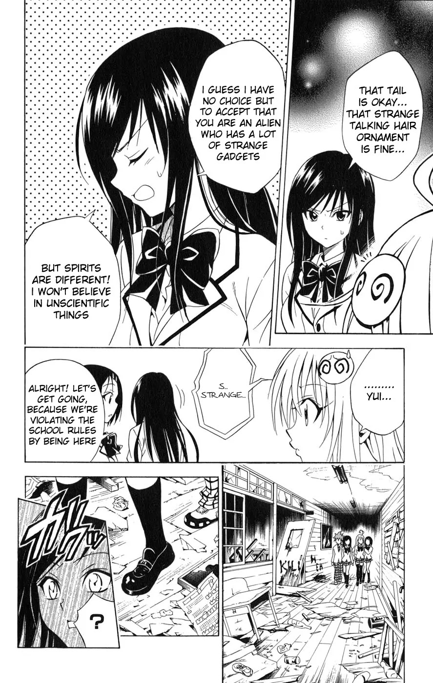 To-LOVE-Ru Chapter 56 page 7 - Chapter 56: Approaching Terror