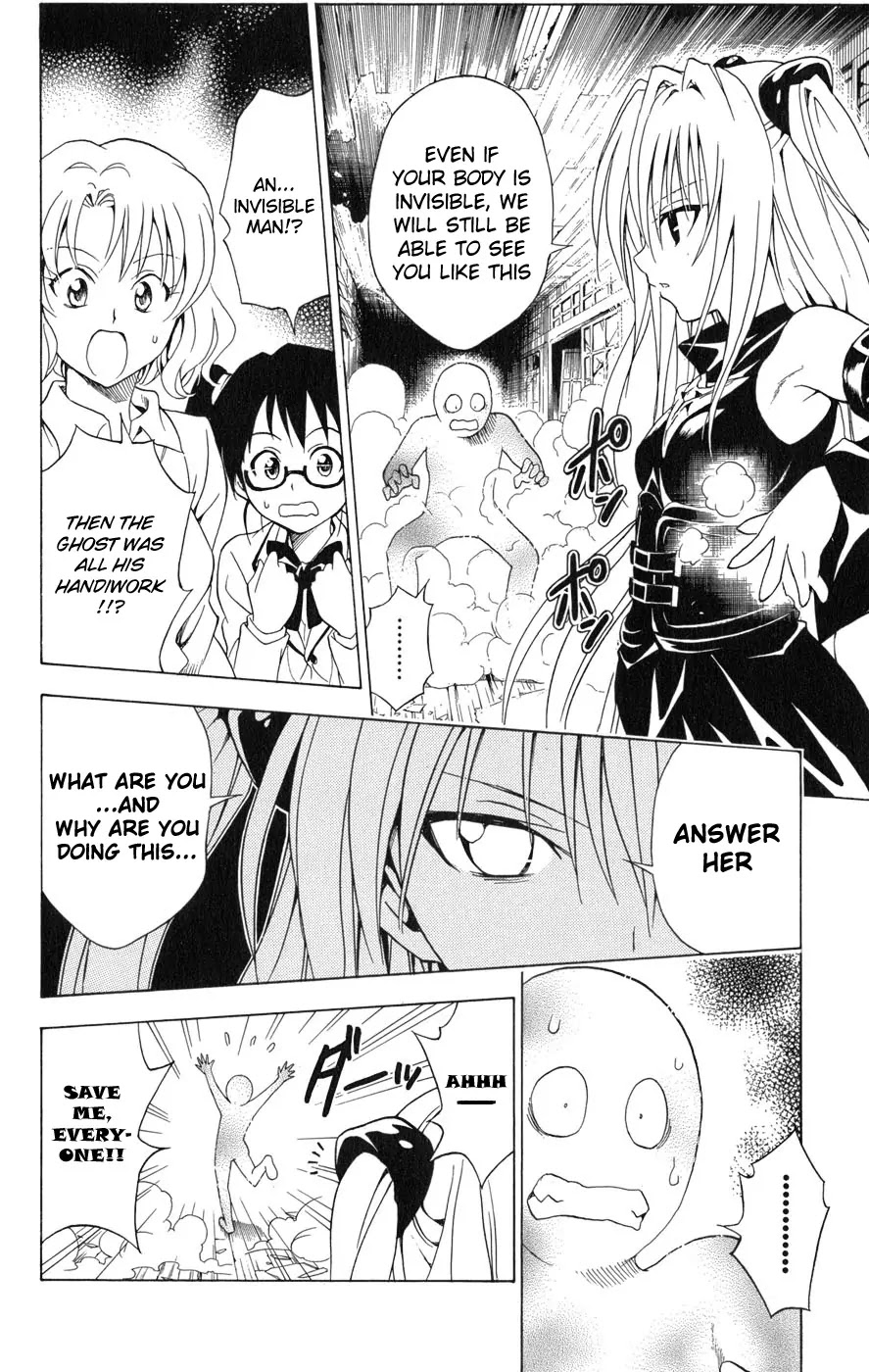 To-LOVE-Ru Chapter 57 page 15 - Chapter 57: The Old School Building's Inhabitants