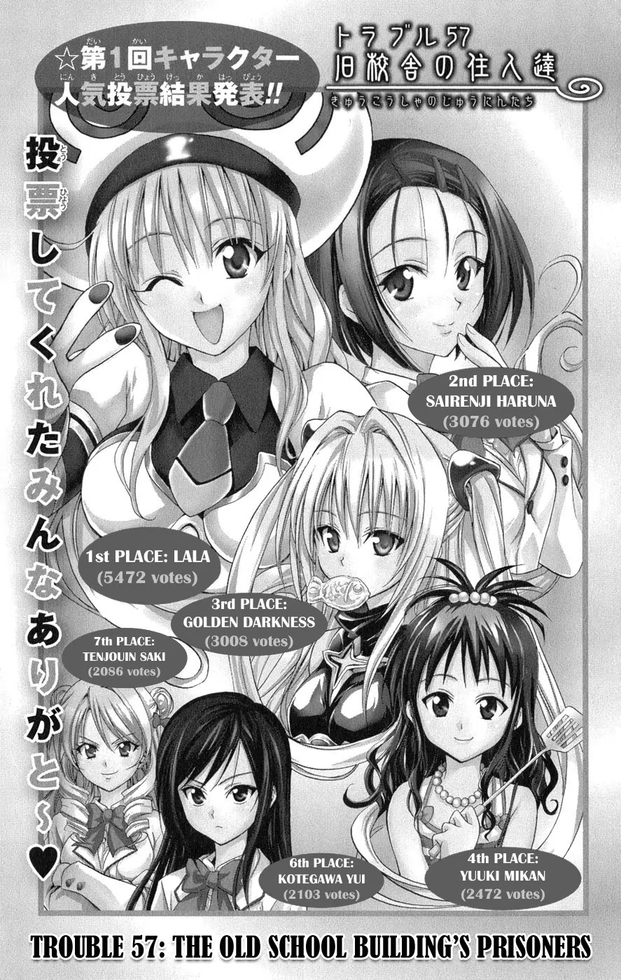 To-LOVE-Ru Chapter 57 page 2 - Chapter 57: The Old School Building's Inhabitants