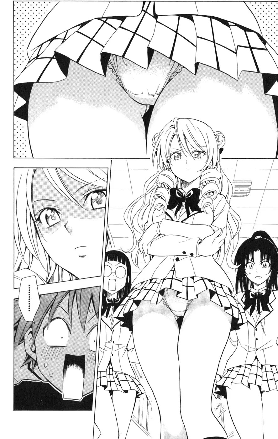 To-LOVE-Ru Chapter 59 page 11 - Chapter 59: The Princess Who Fell in Love