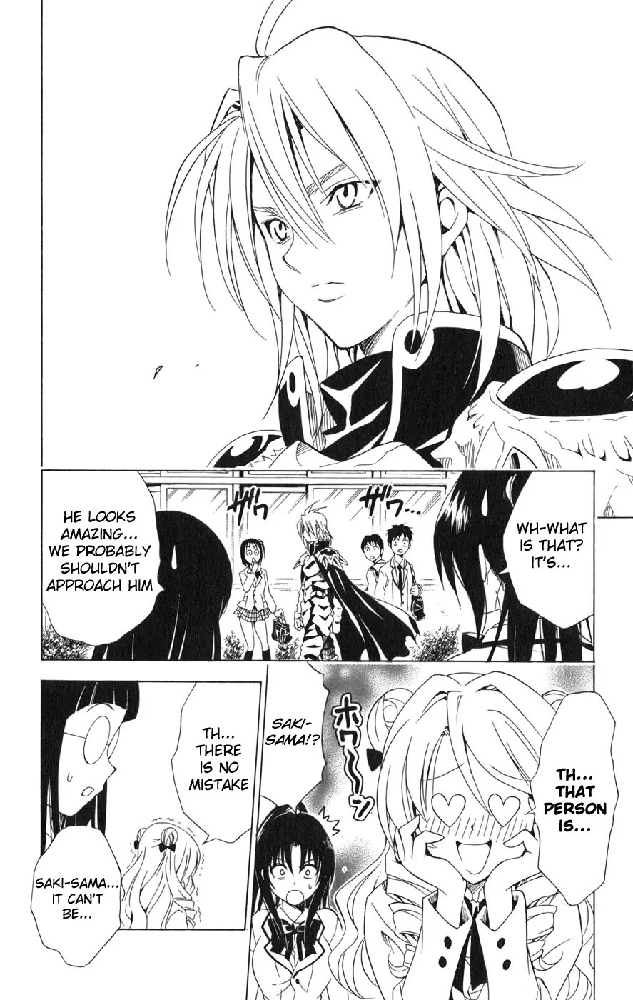 To-LOVE-Ru Chapter 59 page 15 - Chapter 59: The Princess Who Fell in Love