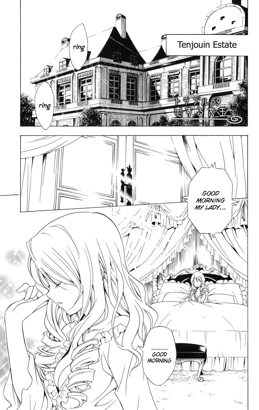 To-LOVE-Ru Chapter 59 page 2 - Chapter 59: The Princess Who Fell in Love