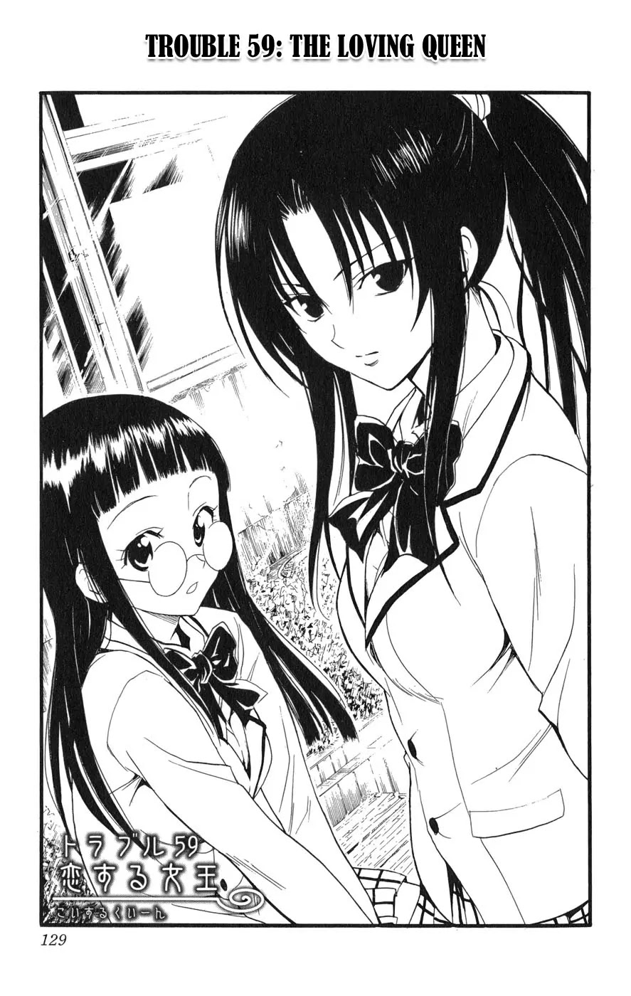 To-LOVE-Ru Chapter 59 page 4 - Chapter 59: The Princess Who Fell in Love