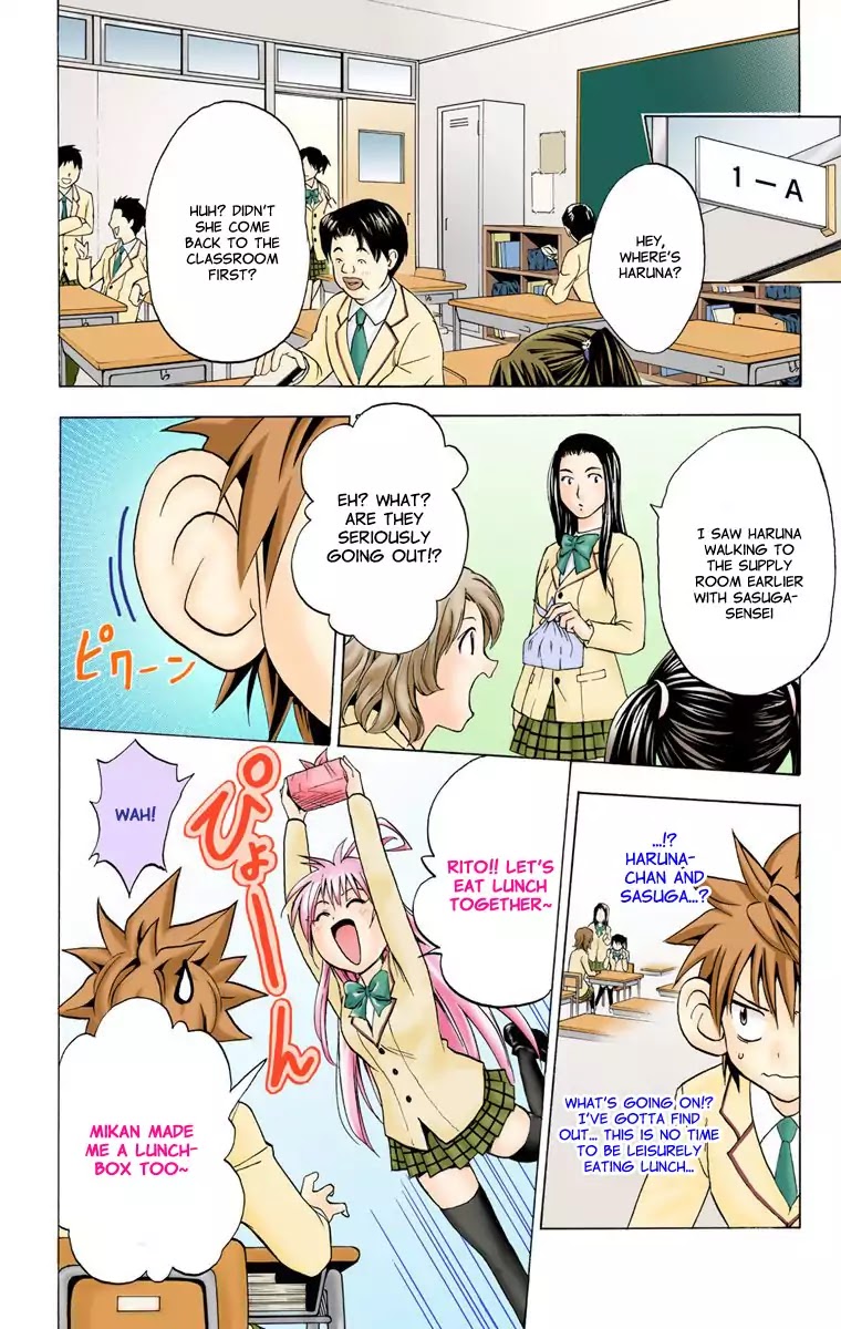 To-LOVE-Ru Chapter 6 page 16 - Chapter 6: Targeted Girl