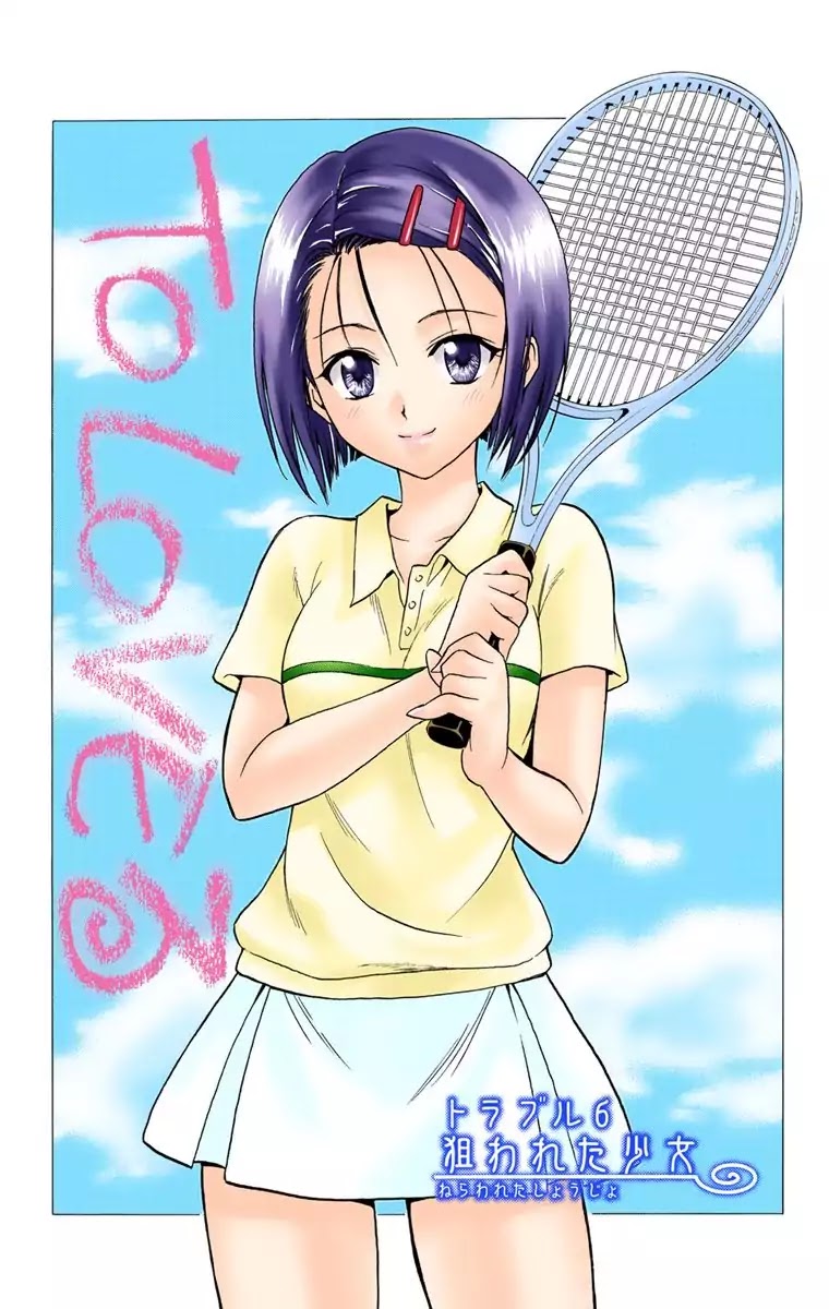 To-LOVE-Ru Chapter 6 page 2 - Chapter 6: Targeted Girl