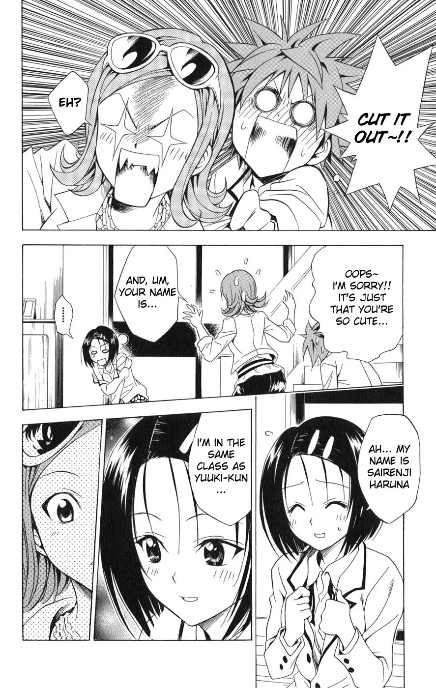 To-LOVE-Ru Chapter 60 page 15 - Chapter 60: Troublesome, isn't it?
