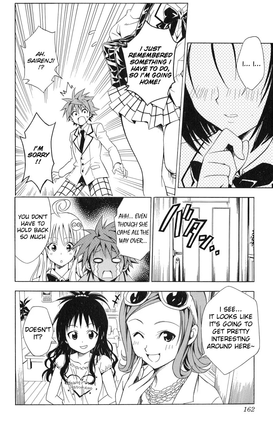 To-LOVE-Ru Chapter 60 page 17 - Chapter 60: Troublesome, isn't it?