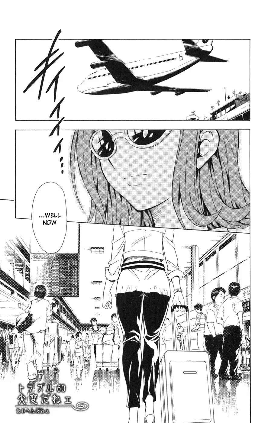 To-LOVE-Ru Chapter 60 page 2 - Chapter 60: Troublesome, isn't it?