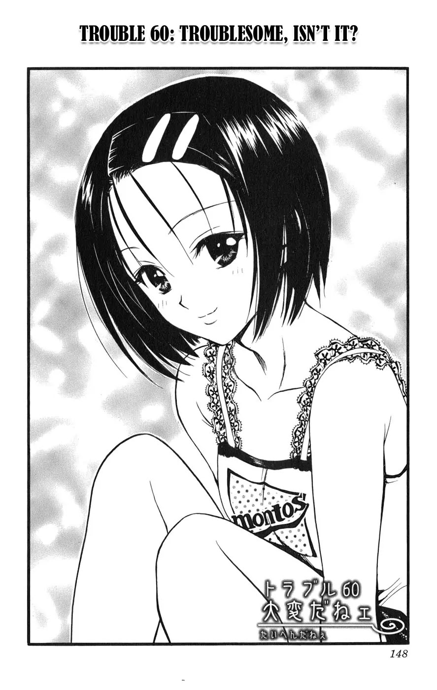 To-LOVE-Ru Chapter 60 page 3 - Chapter 60: Troublesome, isn't it?