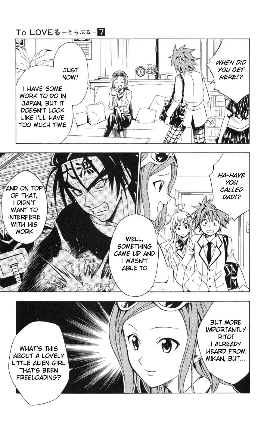 To-LOVE-Ru Chapter 60 page 8 - Chapter 60: Troublesome, isn't it?