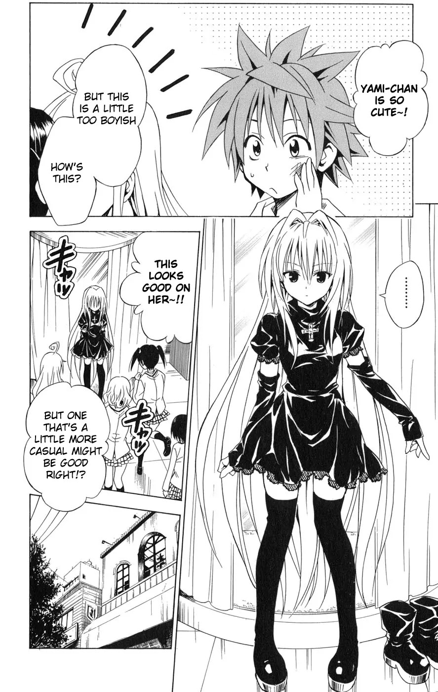 To-LOVE-Ru Chapter 61 page 11 - Chapter 61: Yami-Yami Fashion