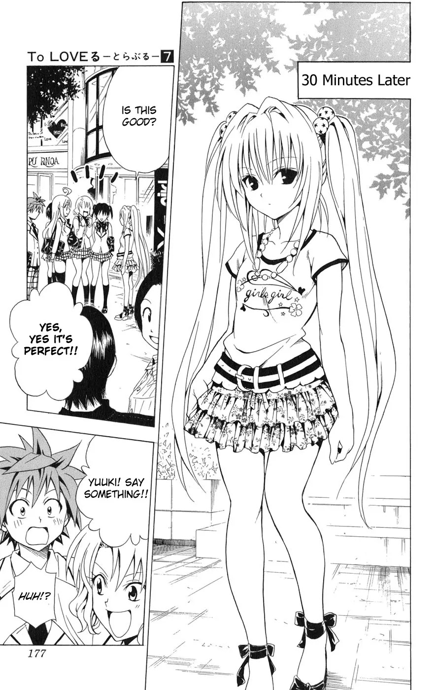 To-LOVE-Ru Chapter 61 page 12 - Chapter 61: Yami-Yami Fashion